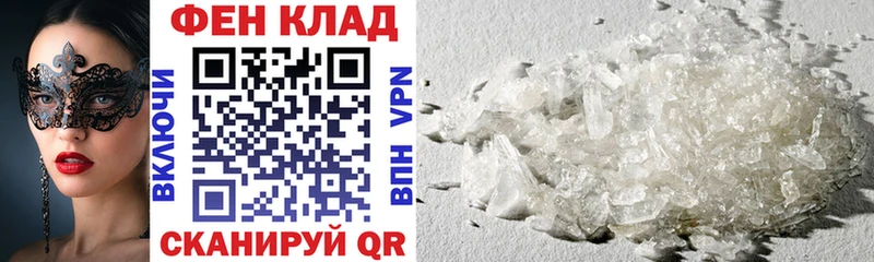 АМФ VHQ Кизилюрт