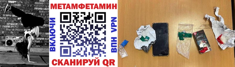 АМФЕТАМИН 97% Кизилюрт