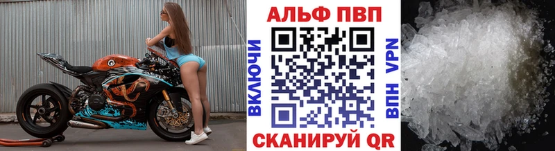 APVP VHQ  Кизилюрт 
