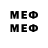 МЕФ 4 MMC TRENDORASS Z
