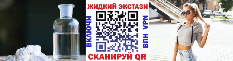 купить  цена  Кизилюрт  Бутират бутик 