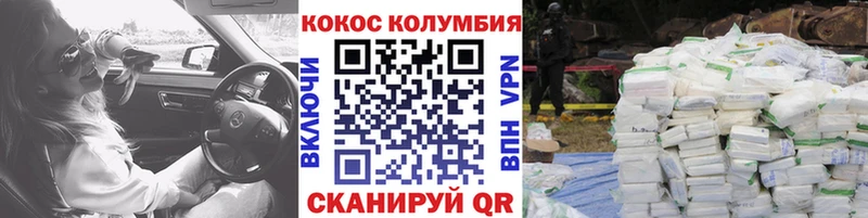 гидра как зайти  Кизилюрт  КОКАИН Fish Scale 