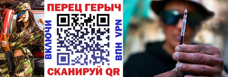ГЕРОИН хмурый даркнет сайт Кизилюрт