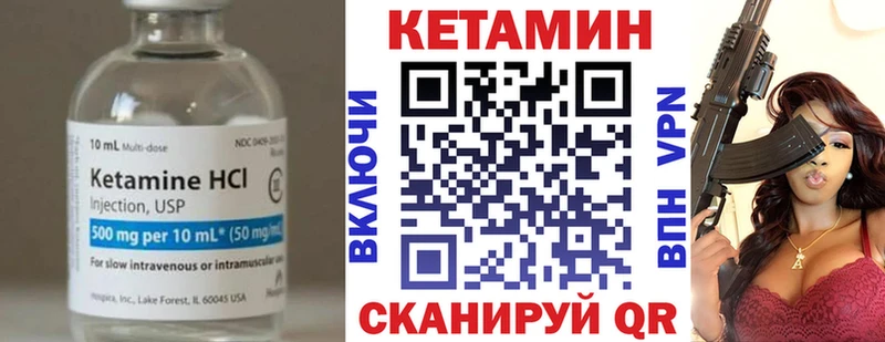 закладка Кизилюрт дарк нет состав Кетамин VHQ ссылка на мегу