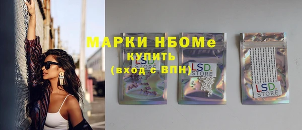 мефедрон Бугульма