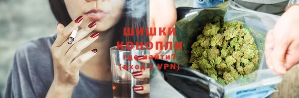 мефедрон Бугульма