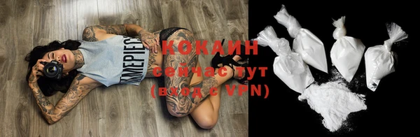 мефедрон Бугульма