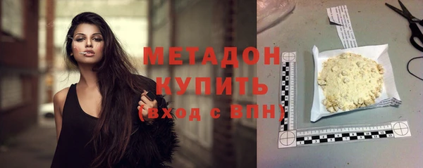 стаф Бородино