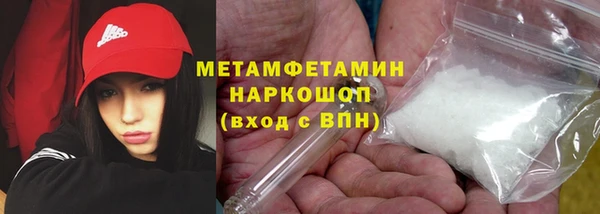 стаф Бородино