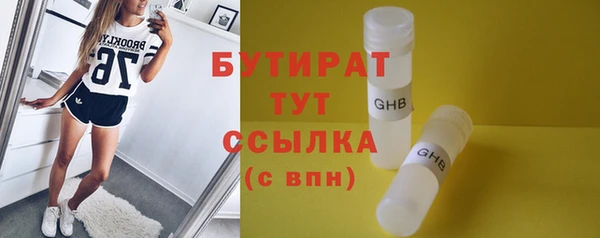 мефедрон Бугульма