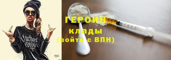 мефедрон Бугульма