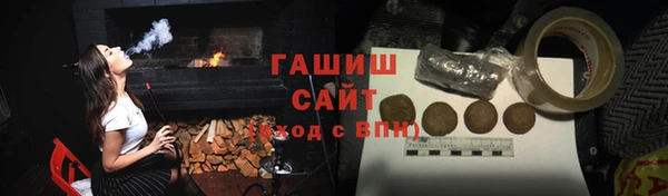 стаф Бородино