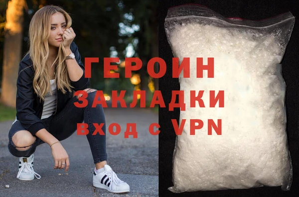 мефедрон Бугульма