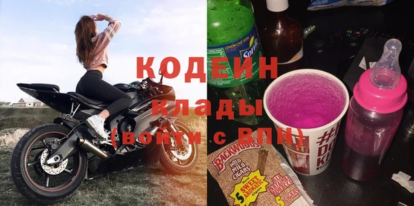 ALPHA PVP Бронницы