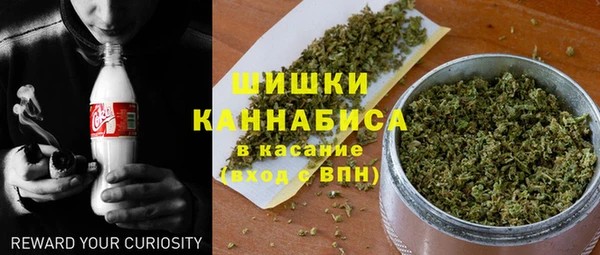 мефедрон Бугульма