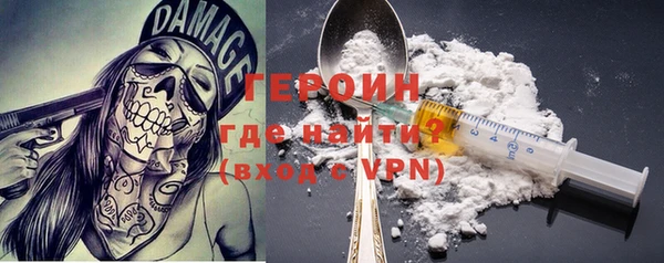 стаф Бородино