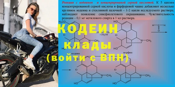 ALPHA PVP Бронницы