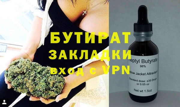 ALPHA PVP Бронницы