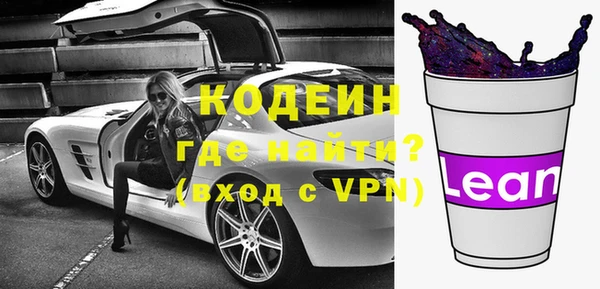 ALPHA PVP Бронницы