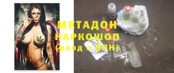 ALPHA PVP Бронницы