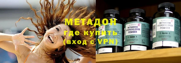 мефедрон Бугульма
