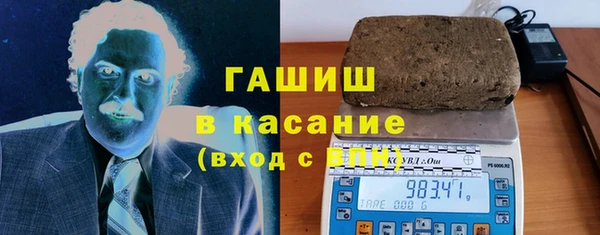 мефедрон Бугульма