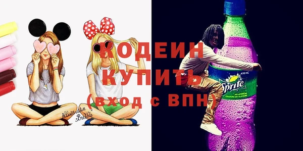 мефедрон Бугульма