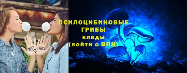 ALPHA PVP Бронницы