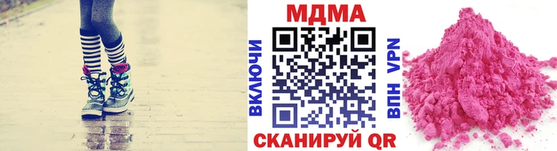 купить наркоту  Кизилюрт  МДМА VHQ 