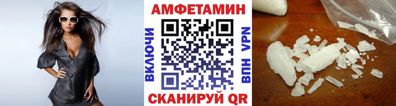 МЕТАМФЕТАМИН Декстрометамфетамин 99.9%  где можно купить   Кизилюрт 