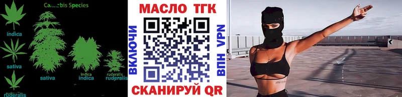 закладки  Кизилюрт  ТГК вейп с тгк 